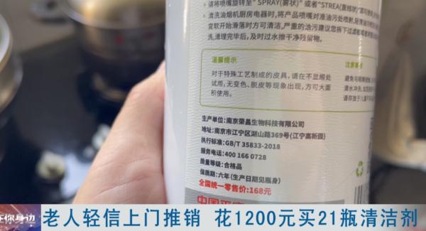 老人给陌生人开门后竟遭...警方介入 老人给陌生人开门后竟遭...警方介入