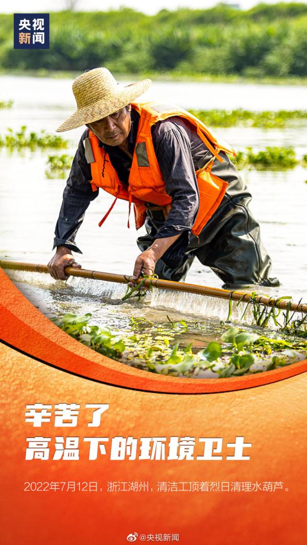 致敬炎炎夏日里的劳动者，道一声，辛苦了！