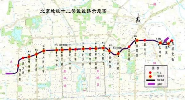 先期14站可换乘 北京地铁12号线全面进入正线铺轨阶段