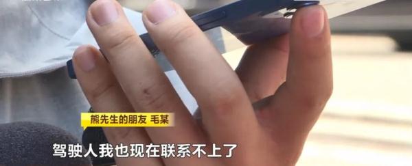 200万法拉利借给朋友接亲被撞烂，百万车损无人承担！男子欲哭无泪