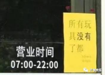 一道翻译题难倒山东人！网友：是你不懂倒装句...