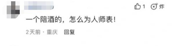 女生竟因头发颜色遭网暴！网评：泼脏水、放冷箭是病态现象