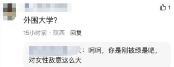 女生竟因头发颜色遭网暴！网评：泼脏水、放冷箭是病态现象