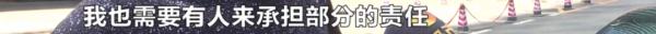 200万法拉利借给朋友接亲被撞烂，百万车损无人承担！男子欲哭无泪
