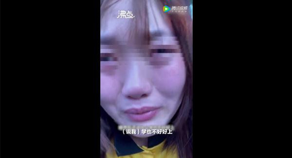 “你没资格坐电梯！”大二女生送外卖被顾客骂哭