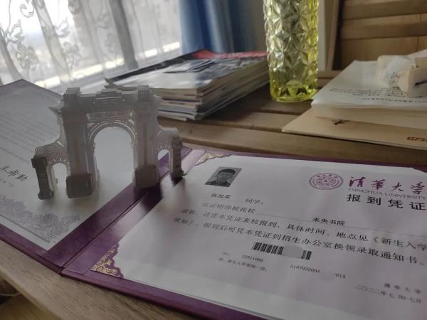 缘分！4名发小6年后全部考上清华