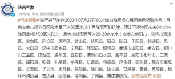 紧急救援!延安暴雨,洪水没过胸口,消防员死死抱住孩子…… 紧急救援!延安暴雨,洪水没过胸口,消防员死死抱住孩子……