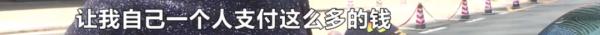 200万法拉利借给朋友接亲被撞烂，百万车损无人承担！男子欲哭无泪