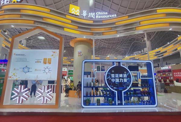 消博会助力“国潮”“国货”走向世界