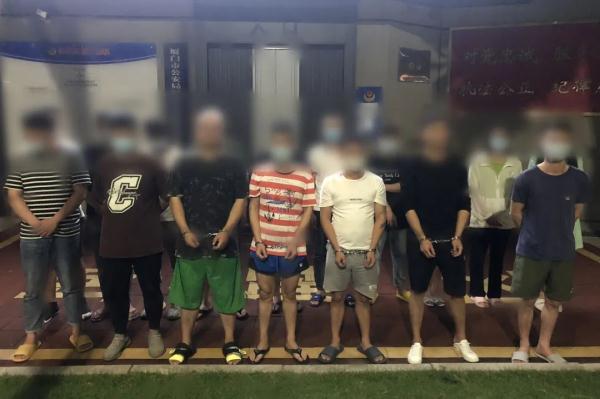 129人!4300余万元!厦门警方最新通报! 129人!4300余万元!厦门警方最新通报!