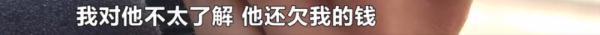 200万法拉利借给朋友接亲被撞烂，百万车损无人承担！男子欲哭无泪
