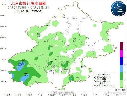 雨还没完！北京发布暴雨蓝色预警