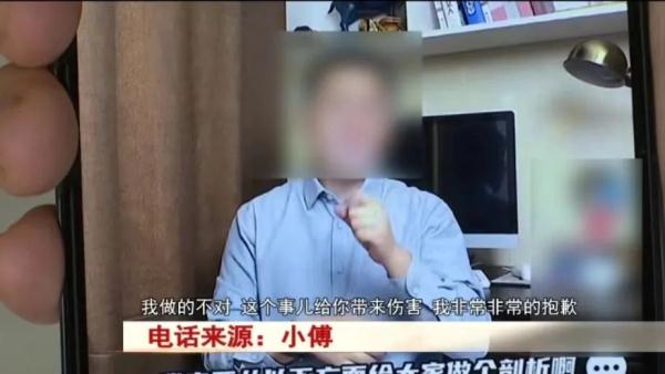 愤怒！社交平台上认识男友，恋爱中他的行为不同寻常，结果发现...
