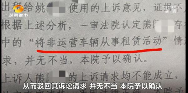 200万法拉利借给朋友接亲被撞烂，百万车损无人承担！男子欲哭无泪