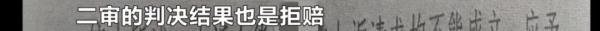 200万法拉利借给朋友接亲被撞烂，百万车损无人承担！男子欲哭无泪