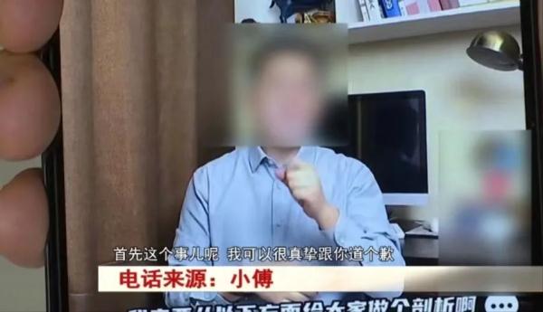 愤怒！社交平台上认识男友，恋爱中他的行为不同寻常，结果发现...