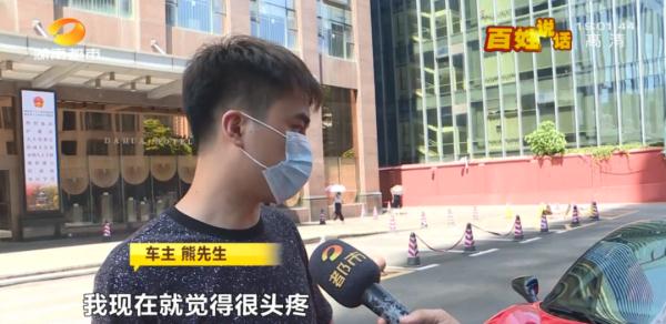 200万法拉利借给朋友接亲被撞烂，百万车损无人承担！男子欲哭无泪