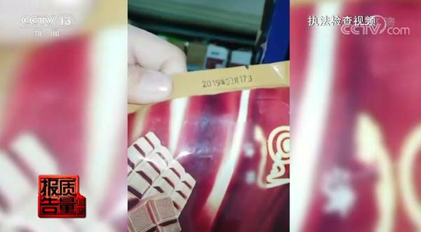 无底线营销食品专项整治！这些“创意”糖果生产日期竟然随便标