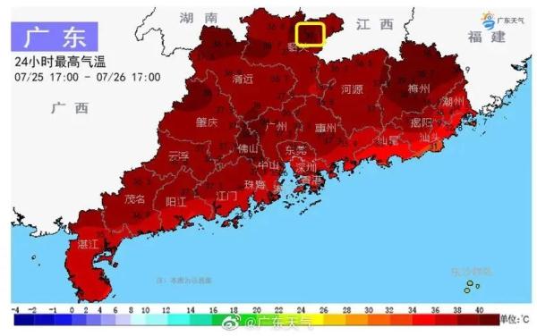 广州要计划停电？空调热到罢工？能人工降雨吗？供电局、气象部门回应