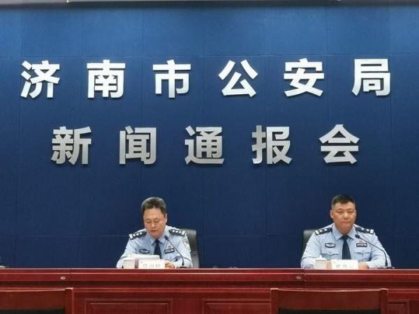 济南钢城公安破获一起十八年前命案积案