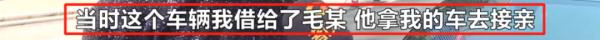 200万法拉利借给朋友接亲被撞烂，百万车损无人承担！男子欲哭无泪