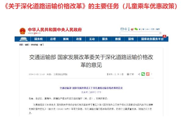 网约车开空调要乘客加钱，司机：只要跑起来有风，就不觉得热了