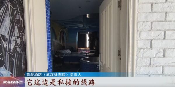 情侣入住酒店发现隐蔽摄像头：“床、浴室都拍得下来……”