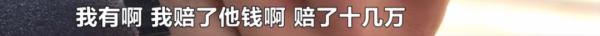 200万法拉利借给朋友接亲被撞烂，百万车损无人承担！男子欲哭无泪