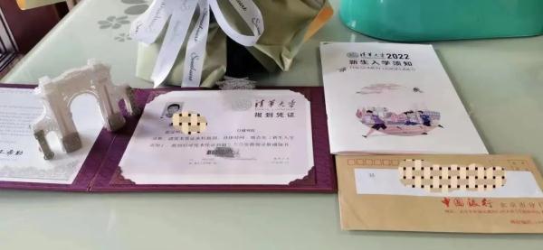 缘分！4名发小6年后全部考上清华