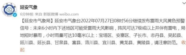 紧急救援!延安暴雨,洪水没过胸口,消防员死死抱住孩子…… 紧急救援!延安暴雨,洪水没过胸口,消防员死死抱住孩子……