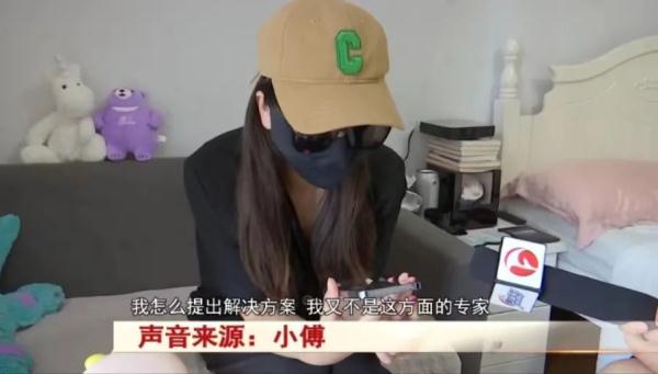 愤怒！社交平台上认识男友，恋爱中他的行为不同寻常，结果发现...
