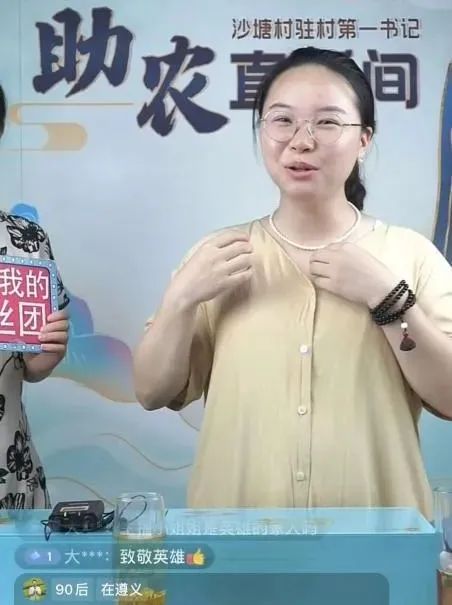 一线抗疫、驻村书记、直播带山货……“英雄妹妹”杜富佳，为你点赞！