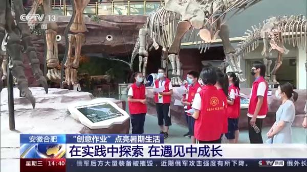 多姿多彩！这样快乐的暑假生活你见过吗？