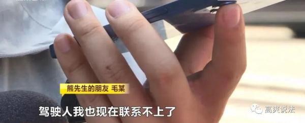 法拉利有偿借给朋友接亲被撞烂,百万车损谁来担? 法拉利有偿借给朋友接亲被撞烂,百万车损谁来担?