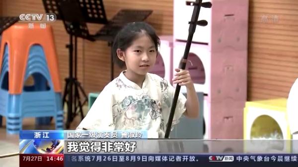 多姿多彩！这样快乐的暑假生活你见过吗？