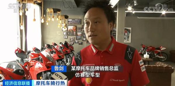 摩托车，火了！半年新增超500万辆！热门车型一车难求，需提前1年预订！