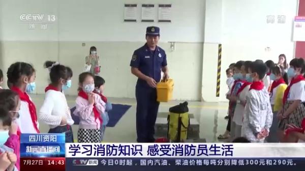 多姿多彩！这样快乐的暑假生活你见过吗？