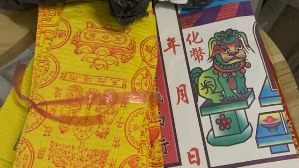 直播间花37元买摆件退货被寄冥币？商家称系自导自演，买家反驳