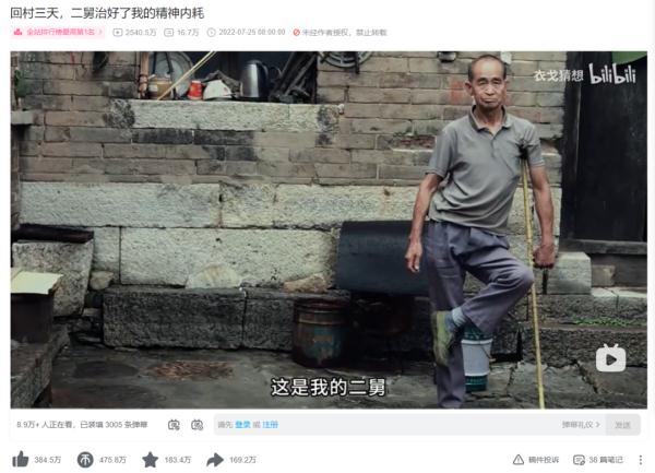 与二舅止于相忘 与二舅止于相忘