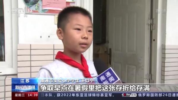 多姿多彩！这样快乐的暑假生活你见过吗？