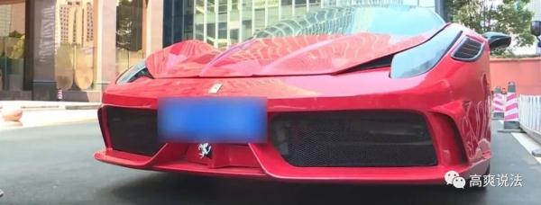 法拉利有偿借给朋友接亲被撞烂,百万车损谁来担? 法拉利有偿借给朋友接亲被撞烂,百万车损谁来担?