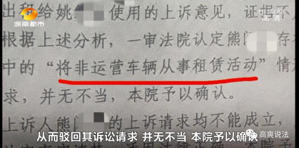 法拉利有偿借给朋友接亲被撞烂,百万车损谁来担? 法拉利有偿借给朋友接亲被撞烂,百万车损谁来担?