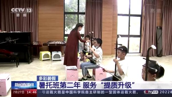 多姿多彩！这样快乐的暑假生活你见过吗？