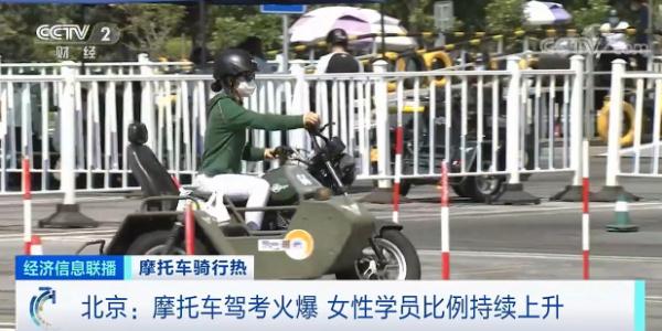 摩托车，火了！半年新增超500万辆！热门车型一车难求，需提前1年预订！