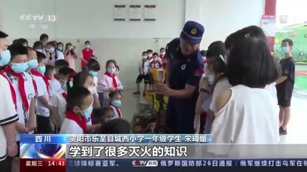 多姿多彩！这样快乐的暑假生活你见过吗？