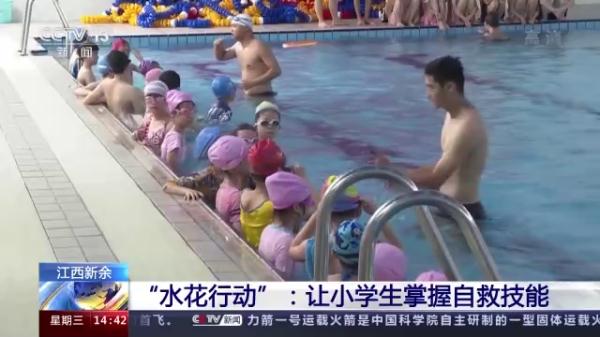 多姿多彩！这样快乐的暑假生活你见过吗？