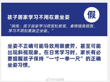 护眼类纸屏是智商税吗