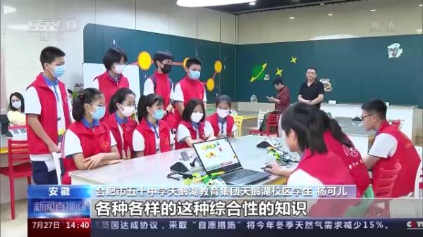 多姿多彩！这样快乐的暑假生活你见过吗？