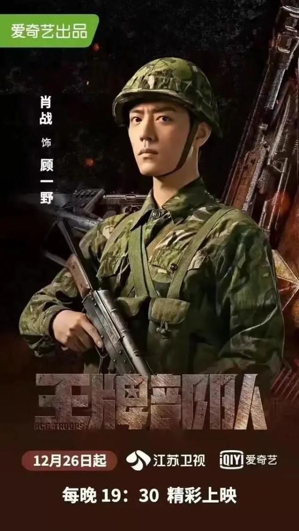文艺评论丨今天我们需要怎样的军旅剧？