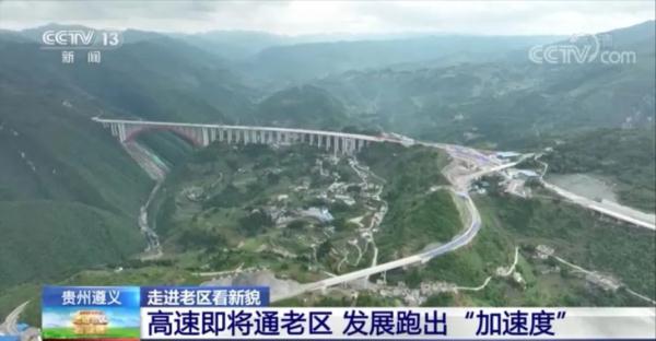 “大发渠”全线贯通后，草王坝如今的面貌如何？《高山清渠》CCTV-1正在热播→